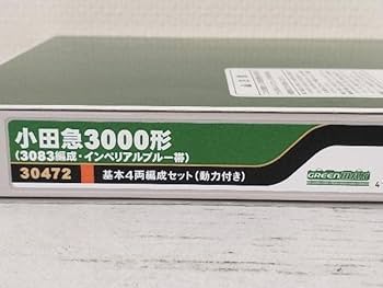 Amazon.co.jp: Nゲージ GREENMAX 30472 小田急3000形(3083編成